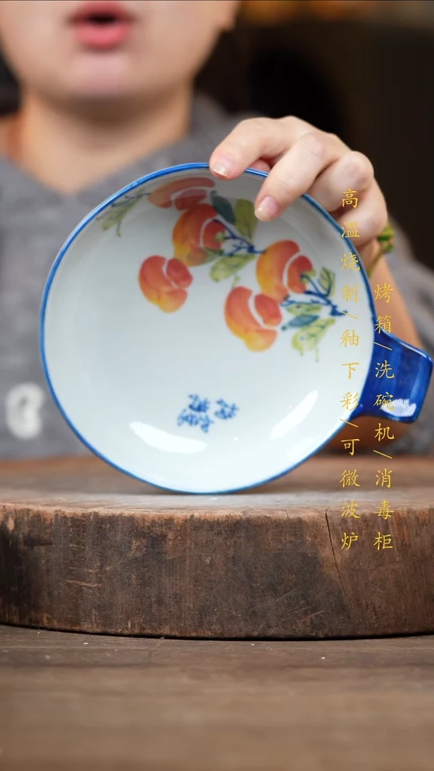 瓷片景德镇高温釉下彩（食品级）