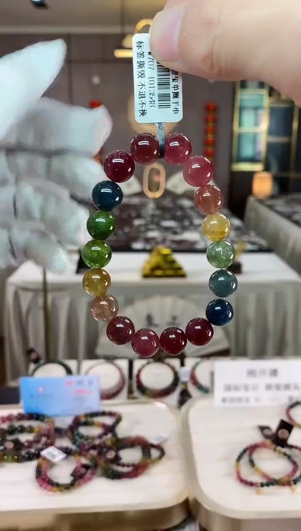 【闪购商品】碧玺单圈手串未镶嵌（多样性发一条）xion