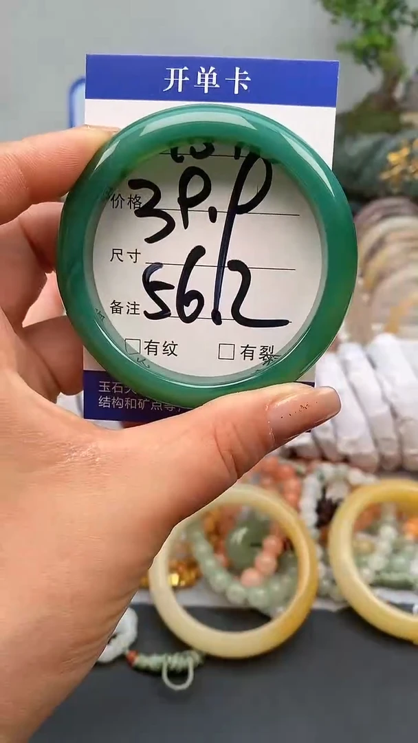 【闪购商品】玛瑙/玉髓手镯未镶嵌151-56+多样性发货看清圈口下单