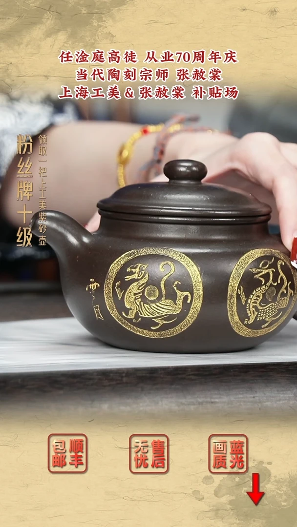 茶壶紫砂紫砂茶壶23