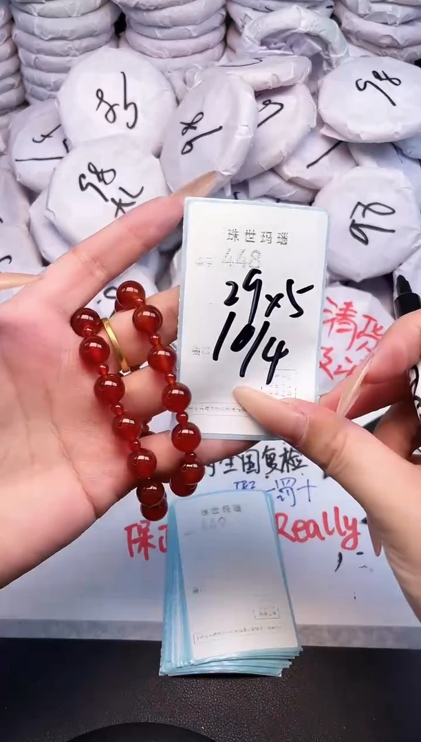 手镯玛瑙/玉髓未镶嵌448