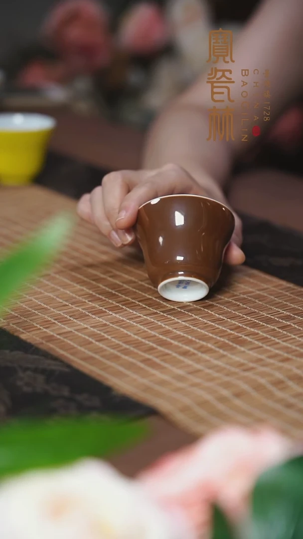 宝瓷林紫金束腰杯