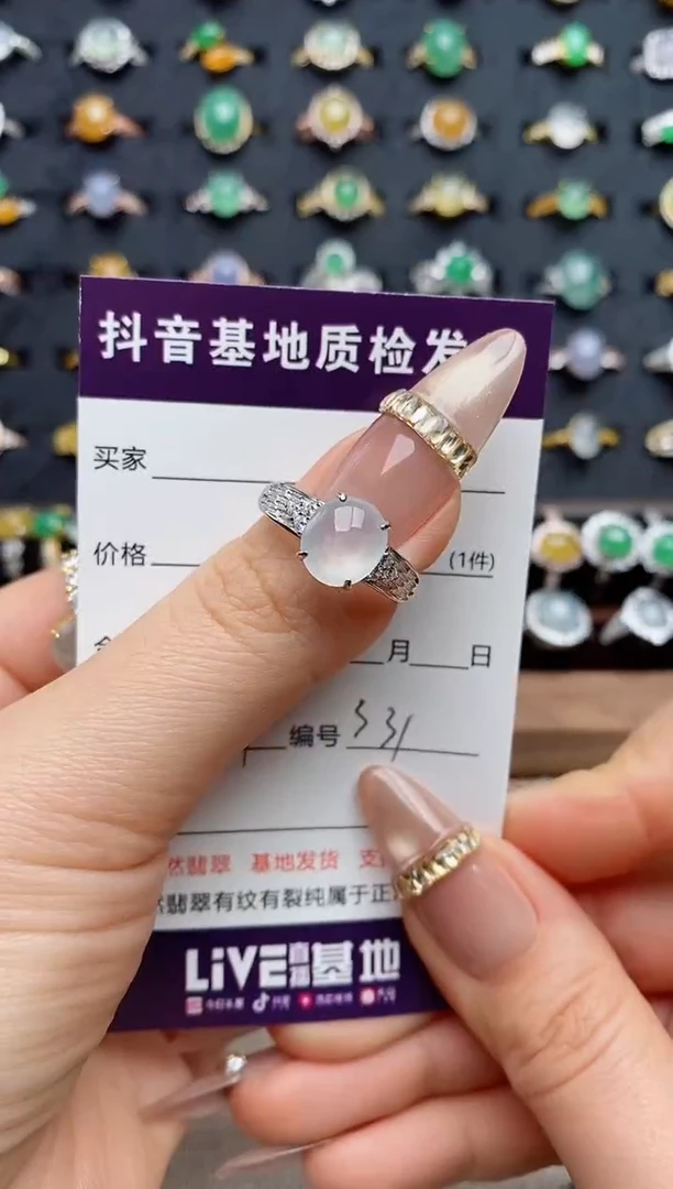 银S925镶嵌戒指翡翠格****糖.