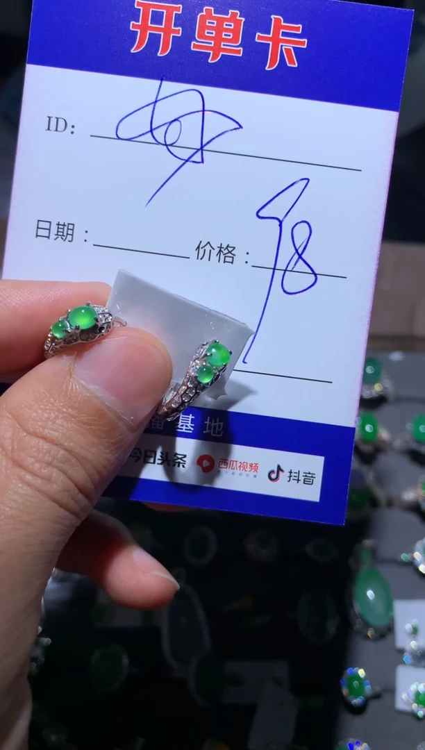 【闪购商品】翡翠耳饰银S925镶嵌妙蓓托管