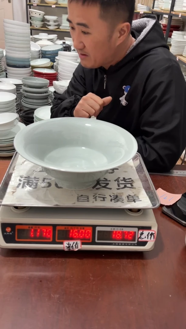 盘219号链接2只景德镇高温酒店瓷工厂库存