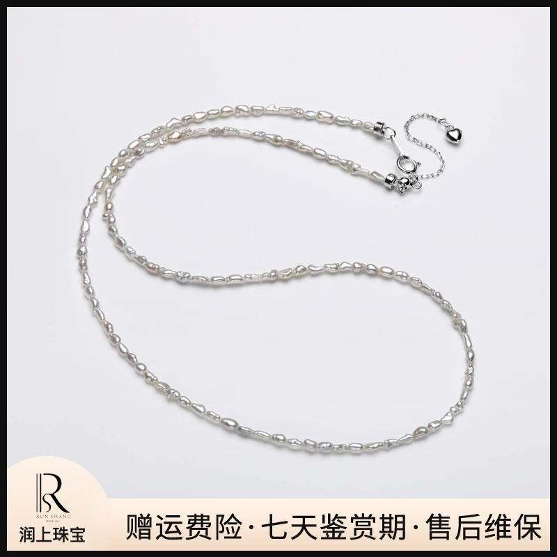 【胖哥专享】银925 海水keshi珍珠项链2-5m PG67