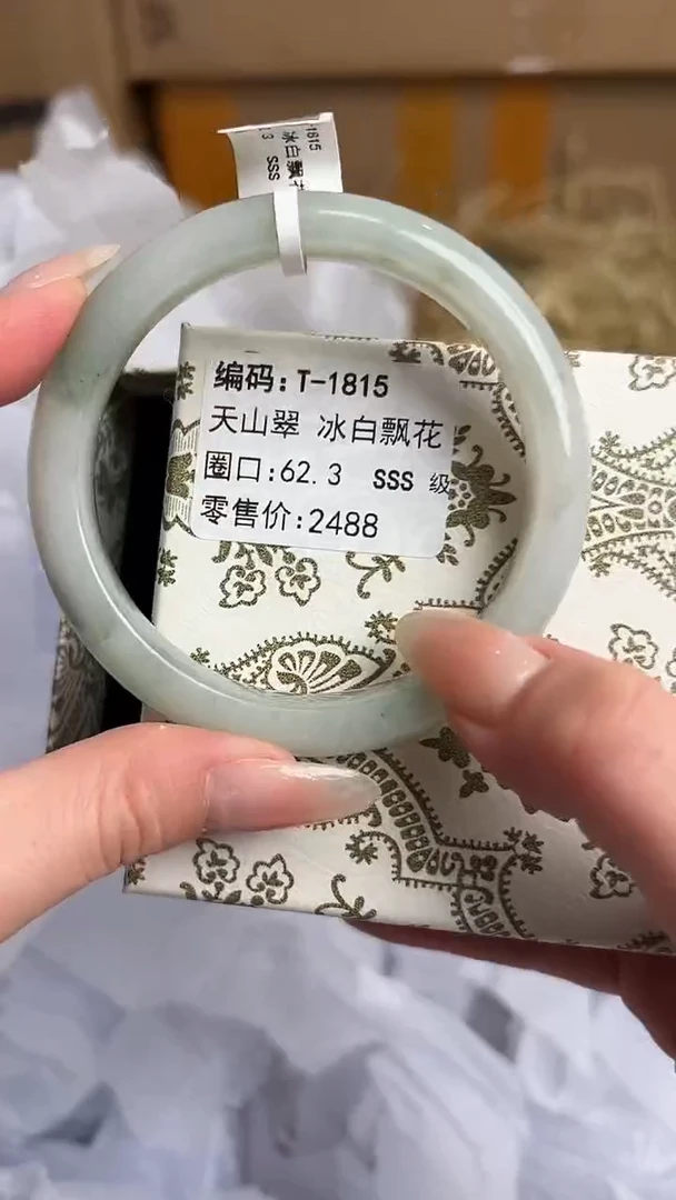 未镶嵌手镯石英质玉T-1815