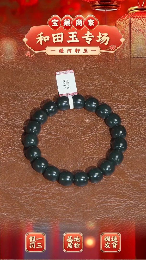 未镶嵌手串和田玉和田玉塔青老型11-12