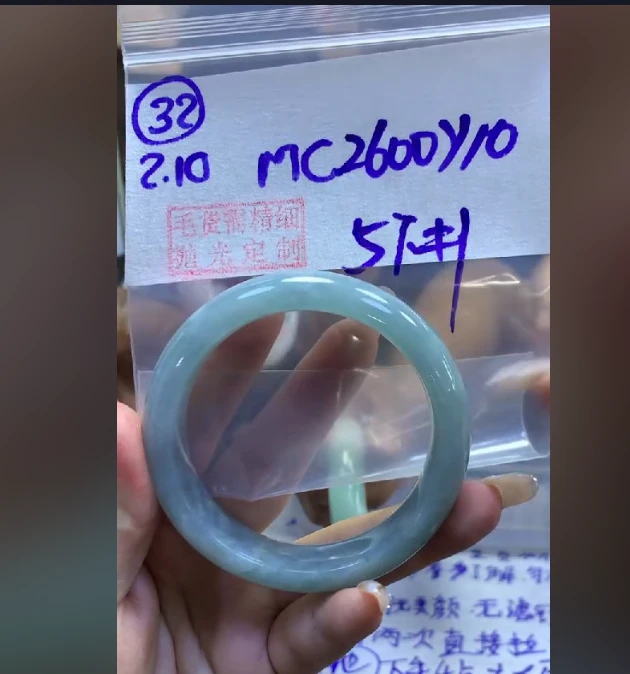 定制翡翠未镶嵌毛货需精细抛光32手镯57+2600元+拍一发一