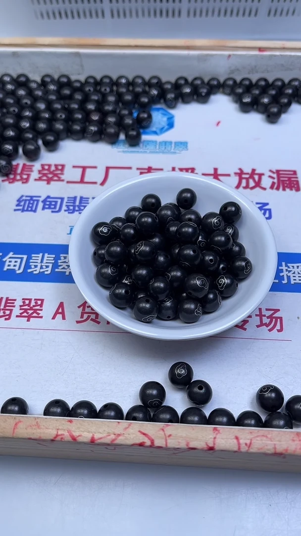 风车木（黑檀木）散珠L208 黑檀木祥云10mm10颗15元