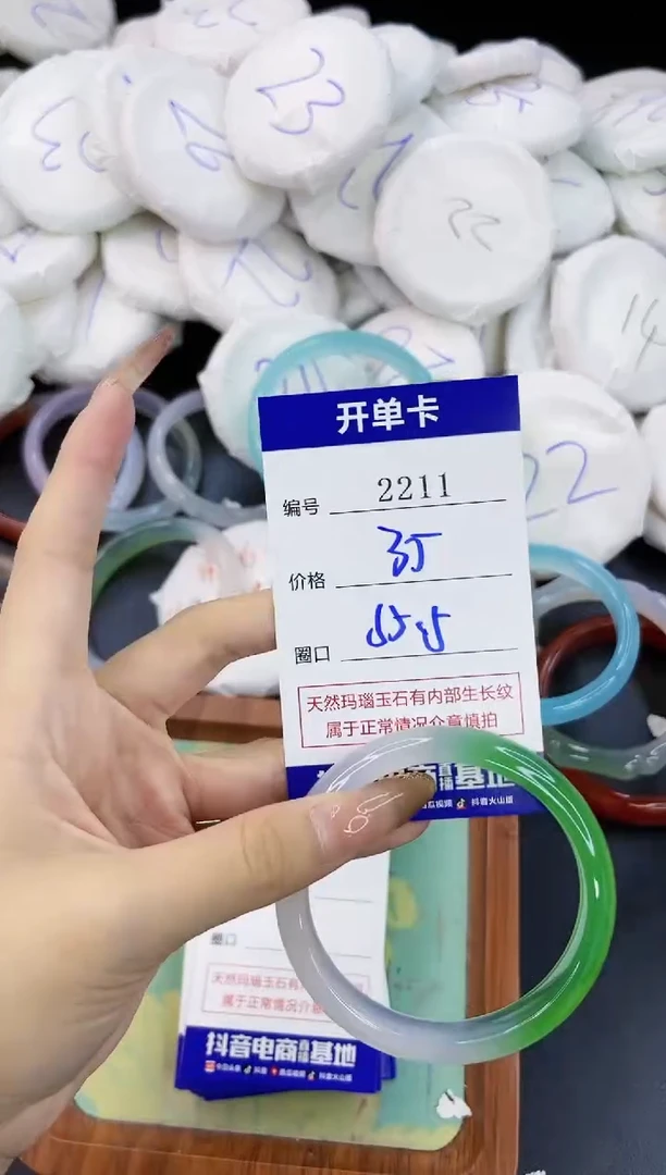 【闪购商品】玛瑙/玉髓手镯合金2211