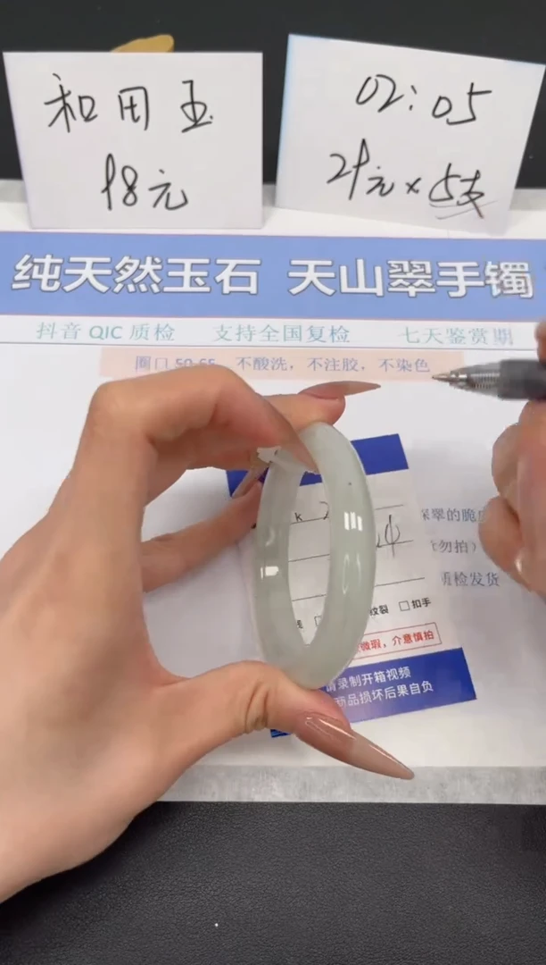 【闪购商品】石英质玉手镯未镶嵌K249-54