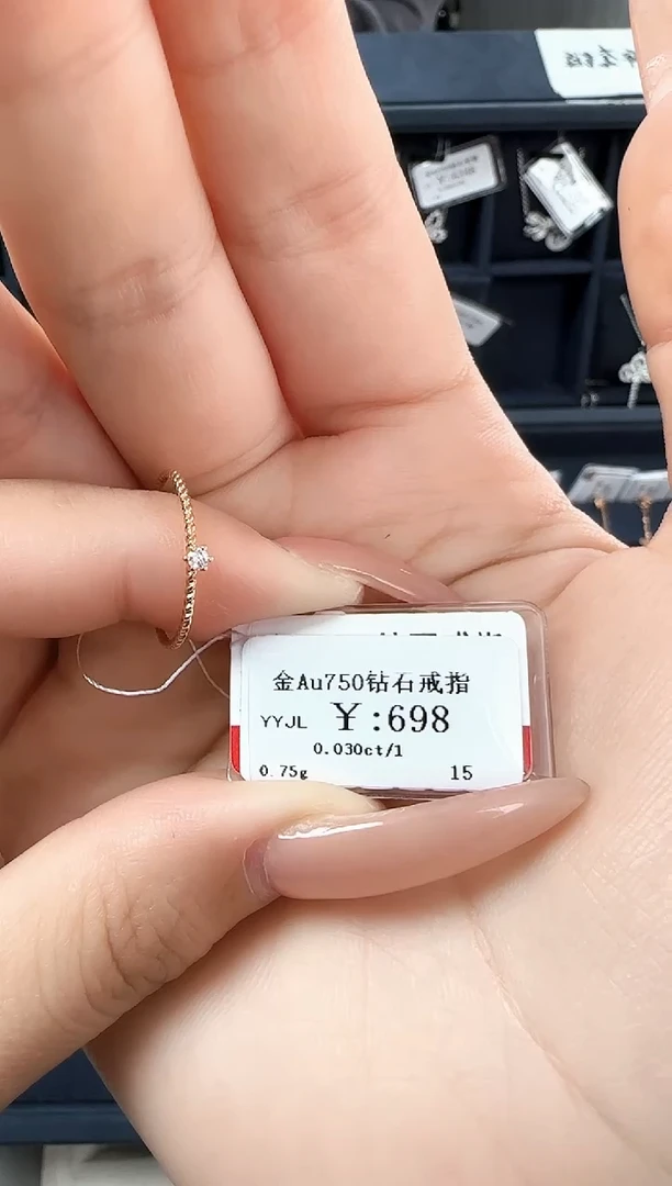 【闪购商品】钻石戒指/指环18K金镶嵌B2599908902921