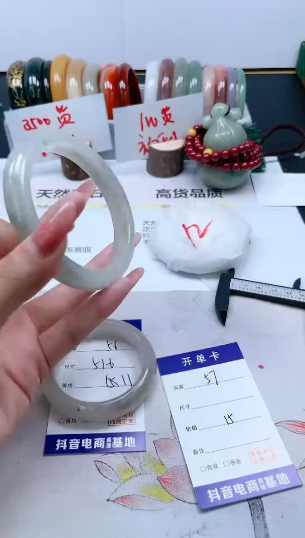 【闪购商品】石英质玉手镯未镶嵌57/64.3