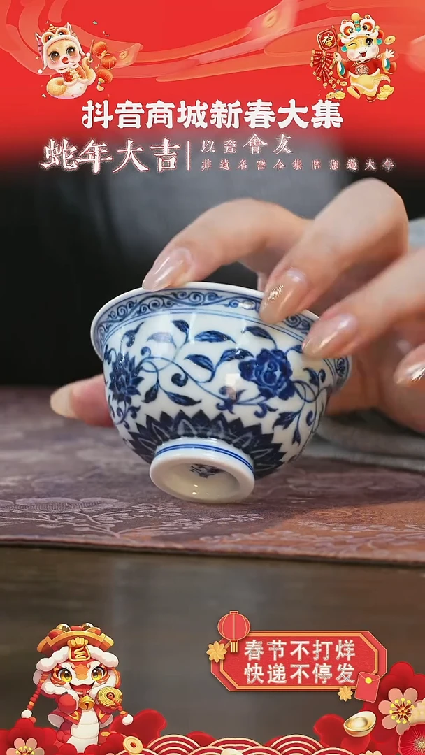 【闪购商品】杯三方器合缠枝花卉小压手杯