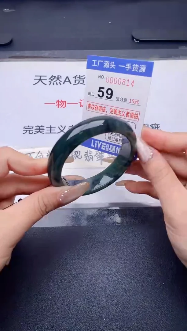 未镶嵌手镯翡翠翡翠手镯未镶嵌