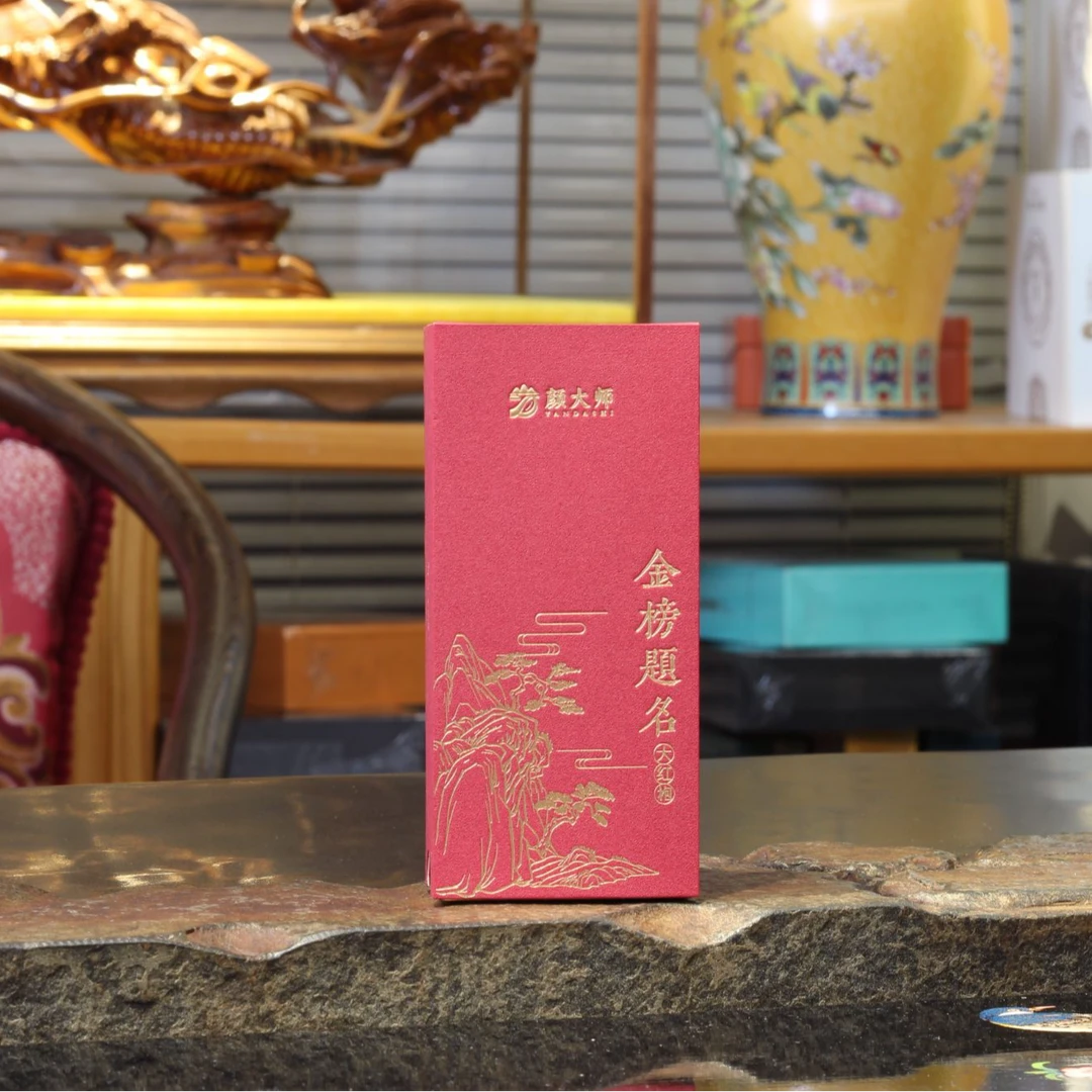 轻时尚（颜大师）金榜题名*1泡 品鉴装盒子