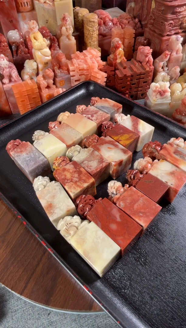 寿山石印石凡**净20个印章