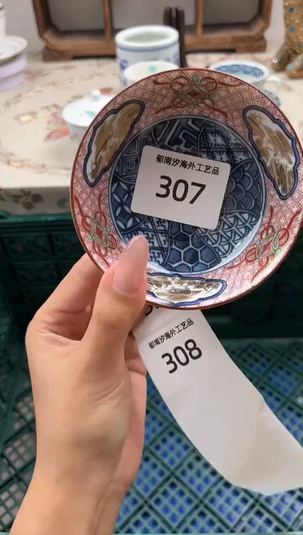 瓷片小***心I         307