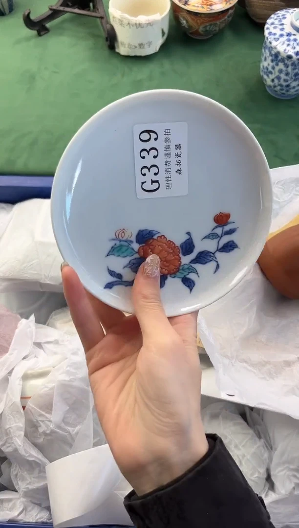 【闪购商品】瓷片          G339