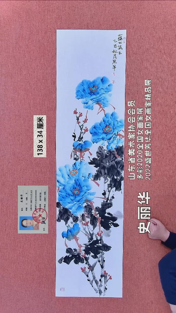 水彩285   史老师作品