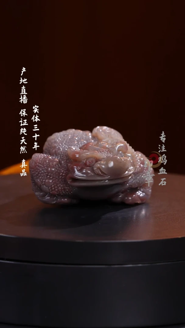 昌化石手把件金蟾