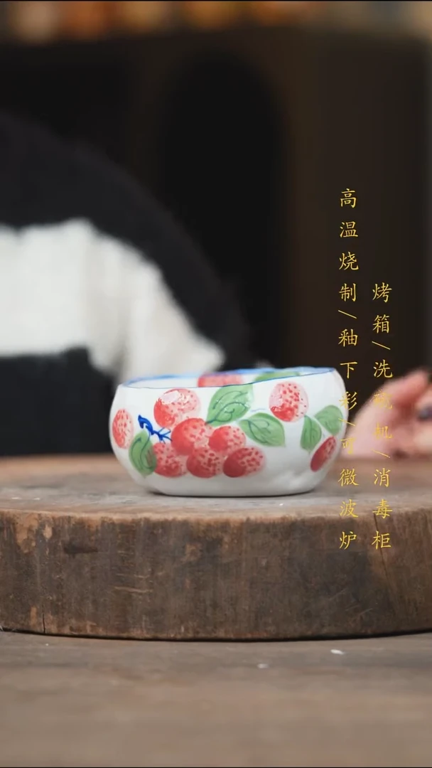 瓷片景德镇高温釉下彩（食品级）