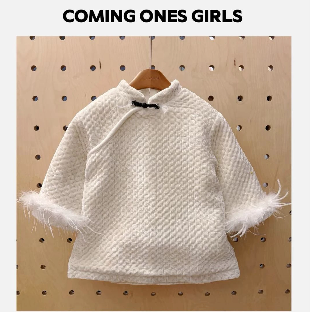 逸朵美芽COMING ONES 女童年服丝绒毛条裙D2-58295