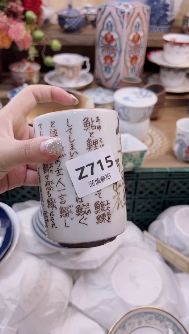 瓷片糖**姐           715