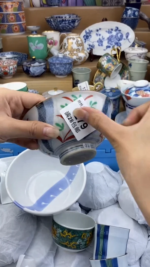 【闪购商品】杯瓷色工艺品品品品279