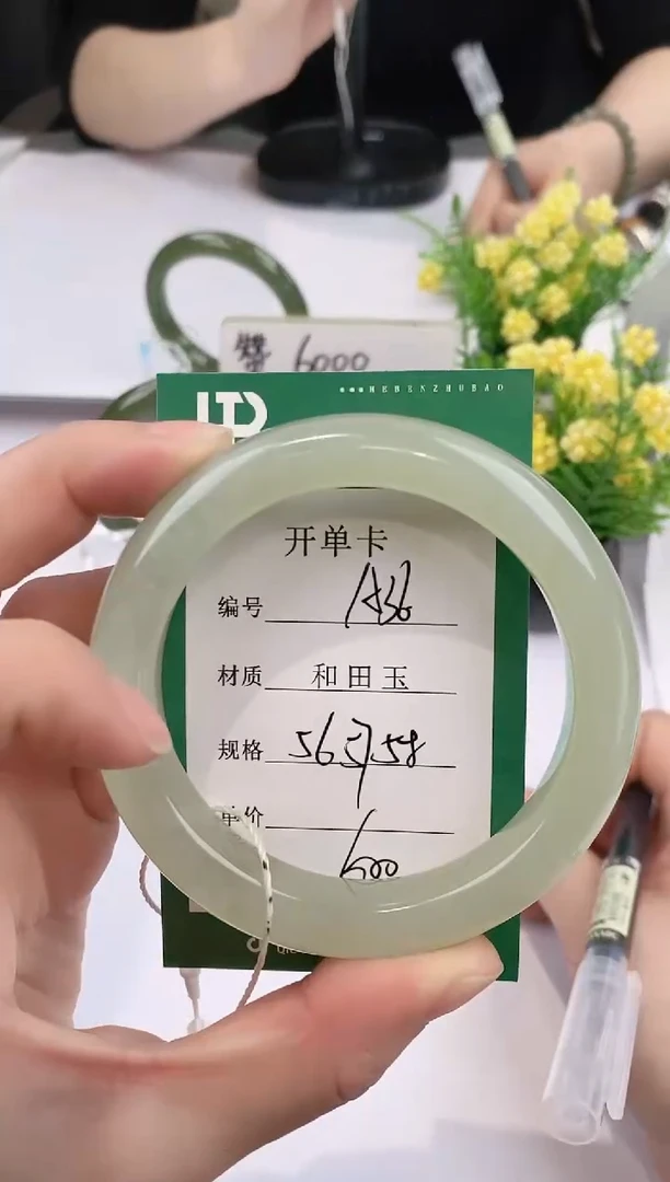 【闪购商品】和田玉手镯未镶嵌A36天然和田玉青海料女手镯