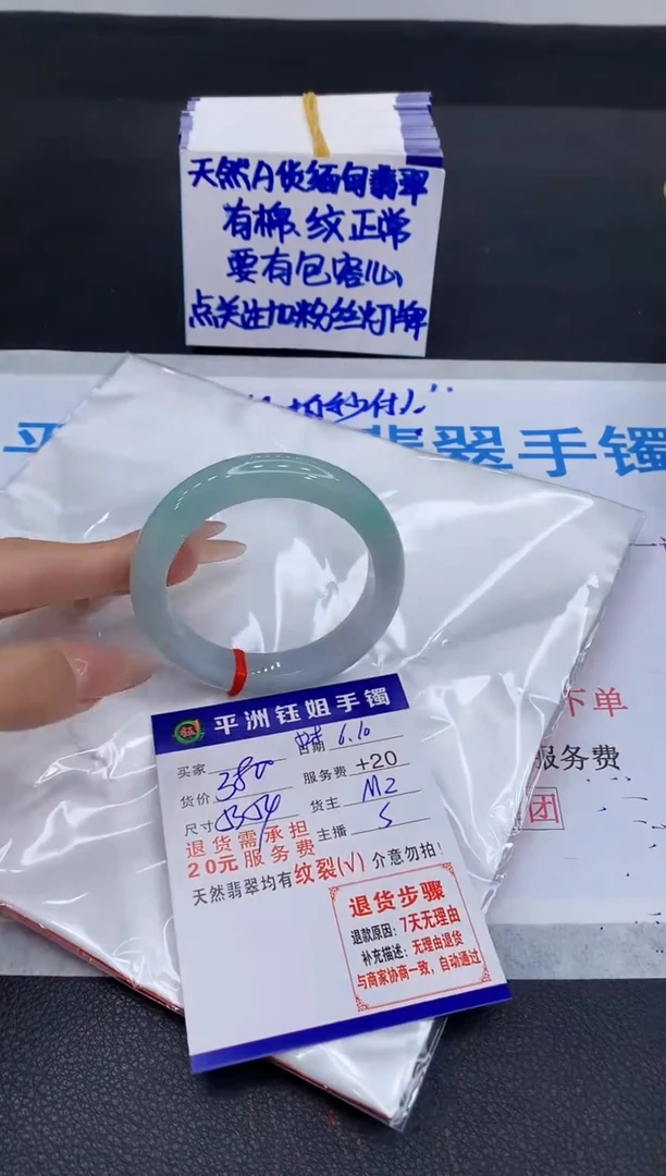翡翠手镯未镶嵌11111111111