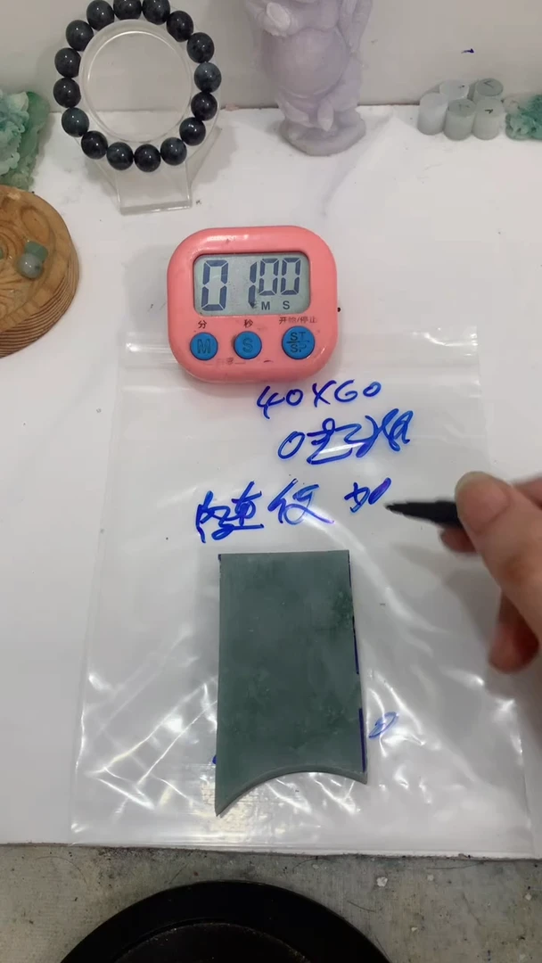 裸石翡翠用****5翡翠玉石不包雕刻不包抛