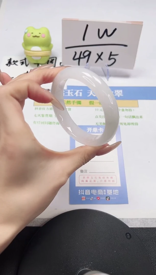 【闪购商品】石英质玉手镯未镶嵌A127-57.5