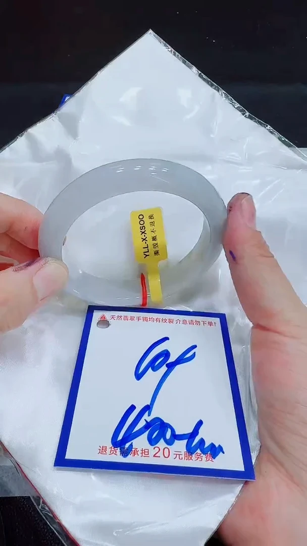 翡翠手镯未镶嵌11111111