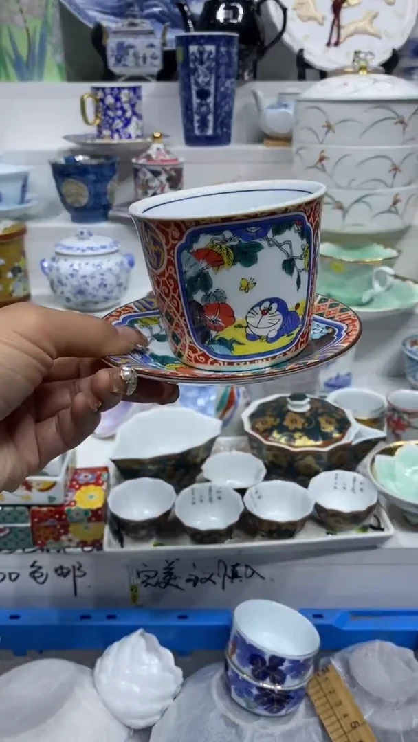 梅*恼闪购脚本-1761872992000