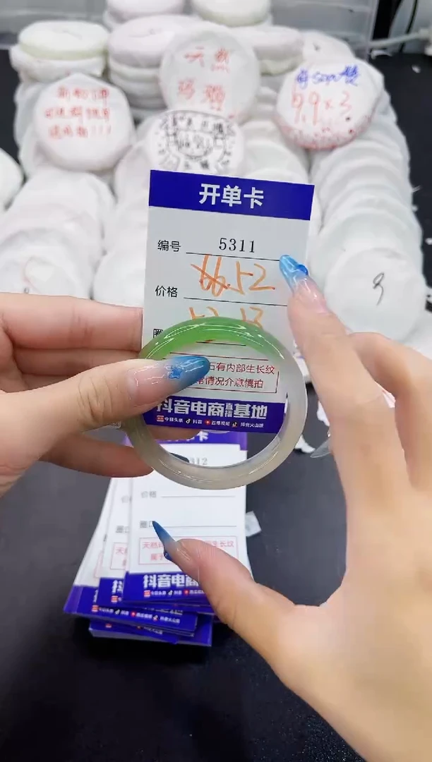 玛瑙/玉髓手镯未镶嵌5311
