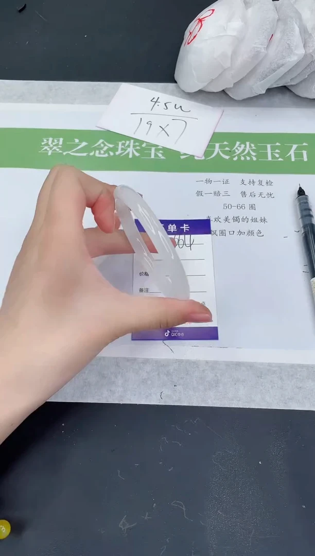 【闪购商品】石英质玉手镯未镶嵌B664-56+