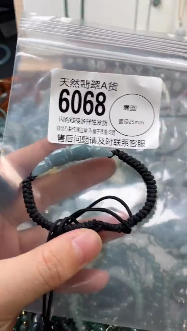 颈饰未镶嵌翡翠翡翠6068