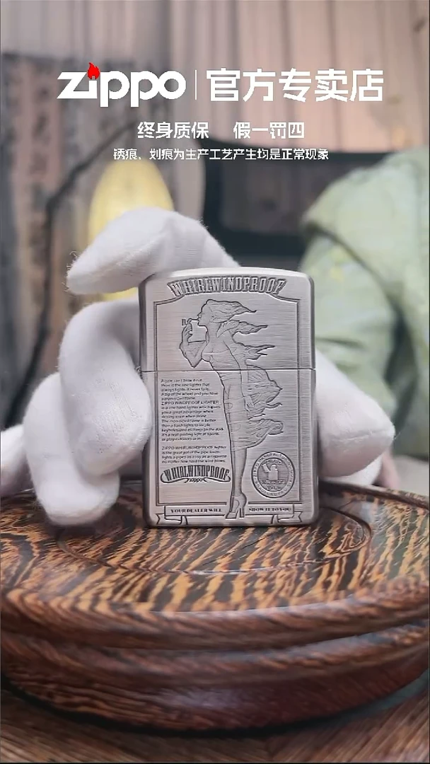铜ZIPPO官方正品