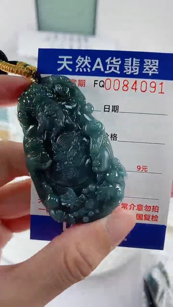 翡翠未镶嵌颈饰