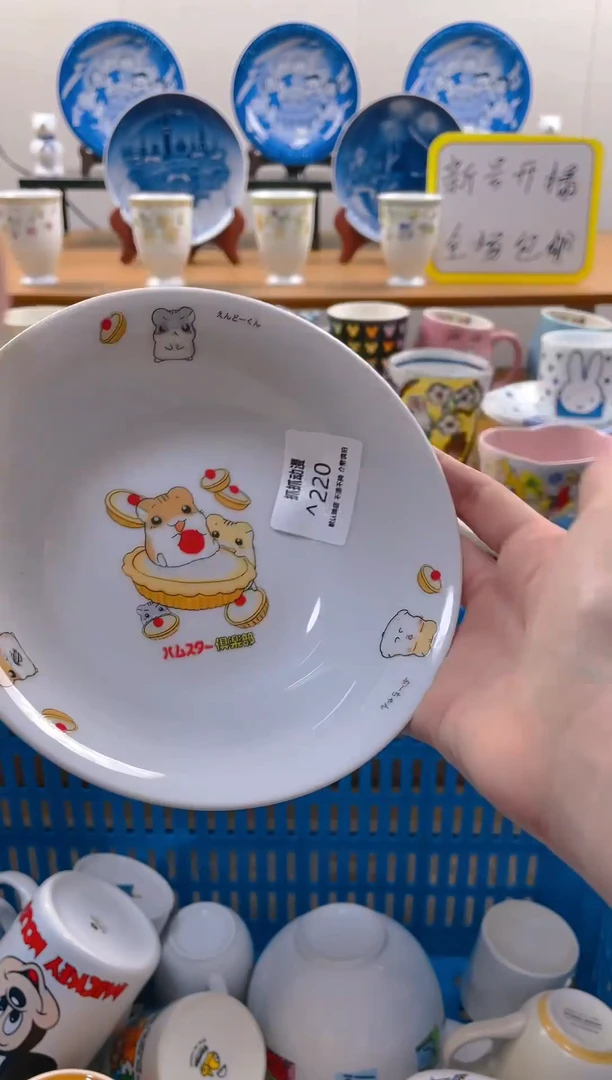 【闪购商品】瓷片包邮发货海外瓷器默认瑕疵