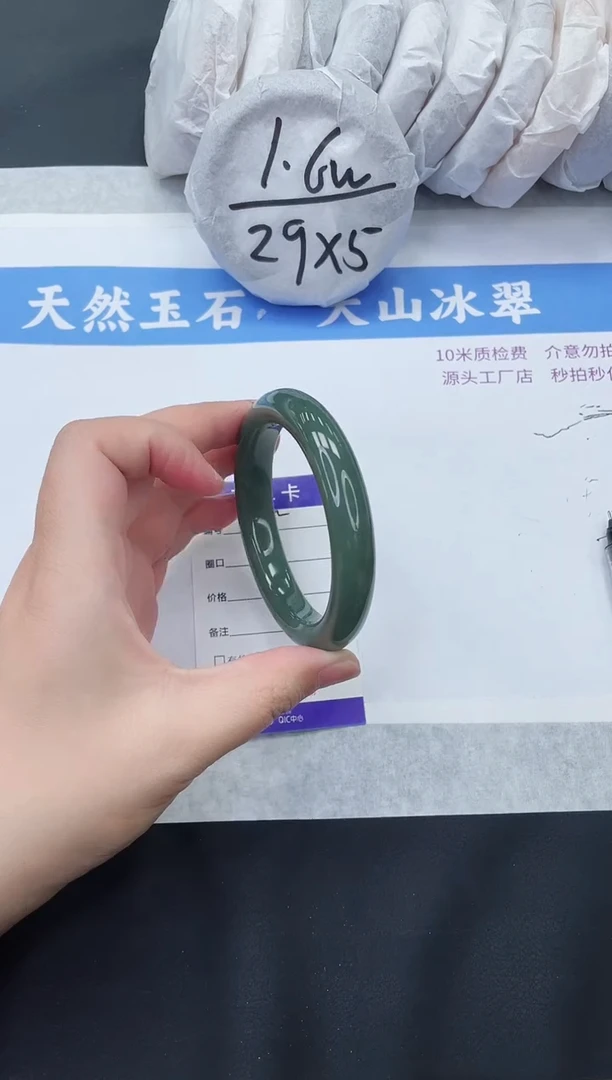 【闪购商品】和田玉手镯未镶嵌HT