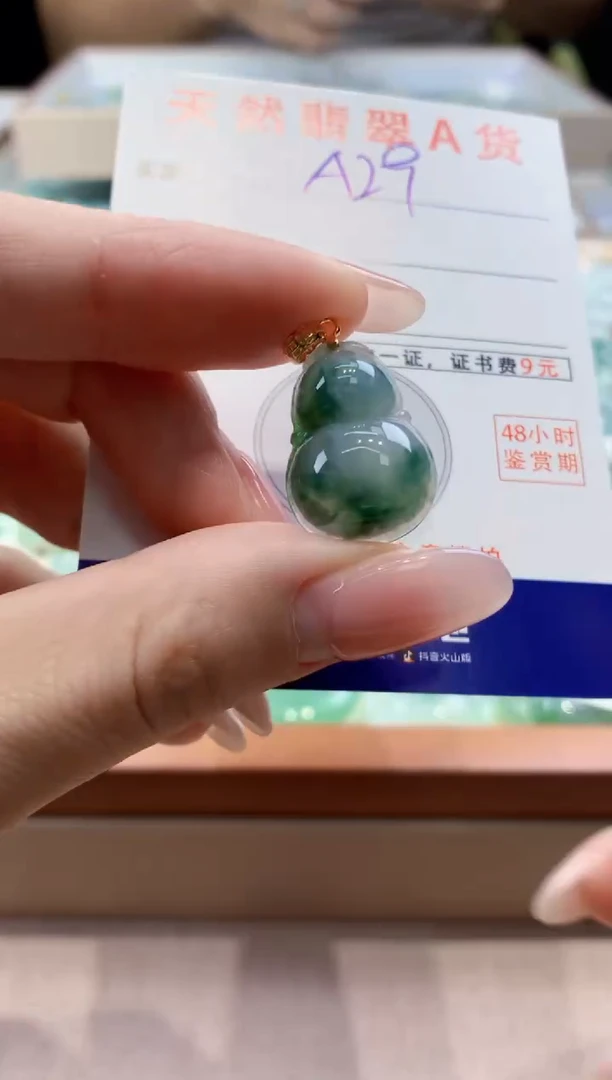 颈饰未镶嵌翡翠天然缅甸a货翡翠
