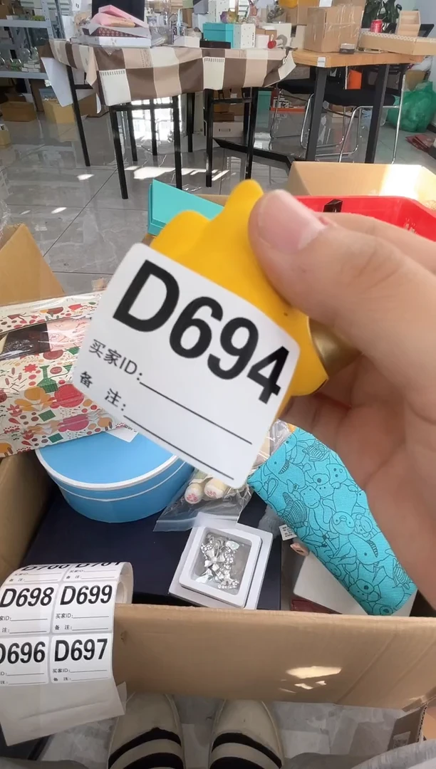 【闪购商品】694+++++++0000000000