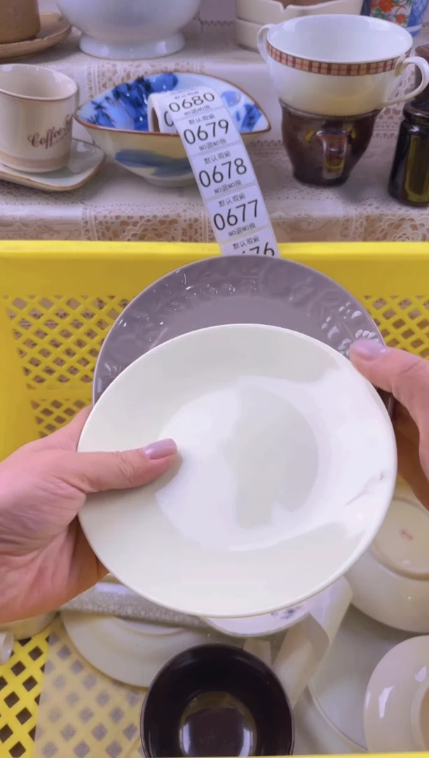 672默认微瑕，满20元包邮