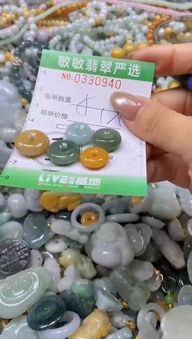 颈饰未镶嵌翡翠闪购0330940