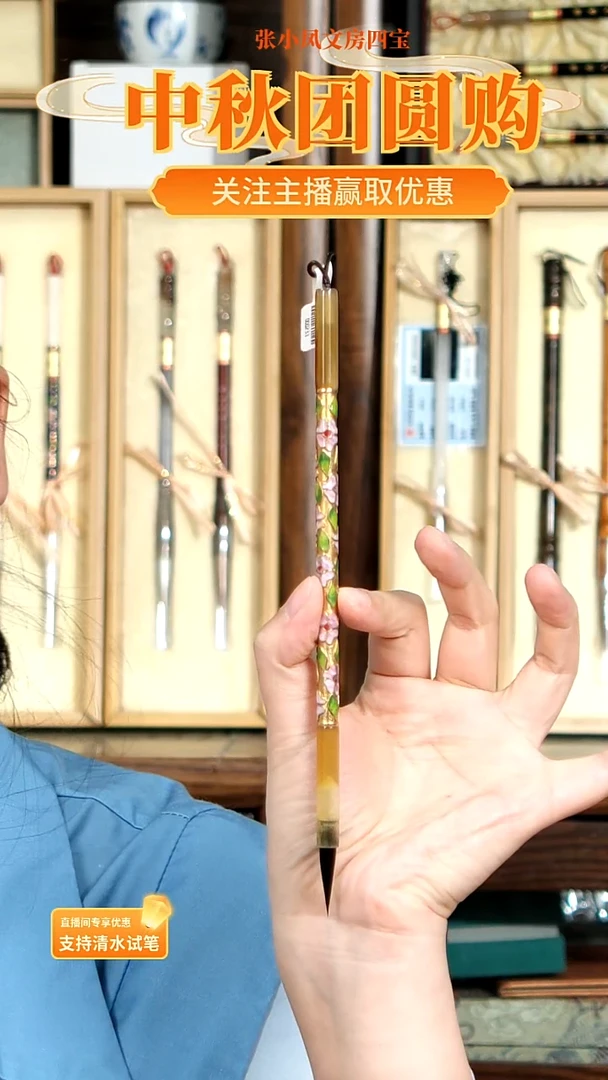 7号清仓景泰蓝纯紫毫小楷0.5*2.3