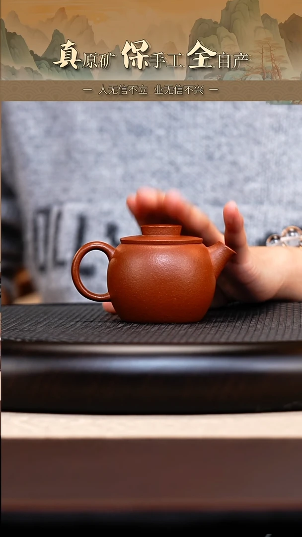 茶壶紫砂红降坡炮嘴巨轮