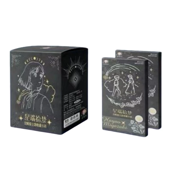 XY【玩法合集】星绘社の星端拾梦 宫崎骏卡砖 收藏卡牌盲盒（代拆）